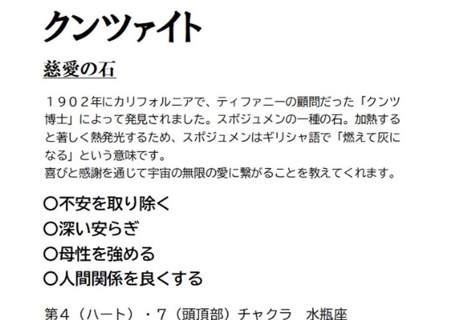 664de8ace3848e0e9106ace1