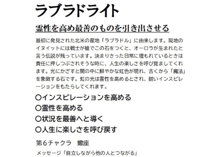 66337b712d259900327ad855
