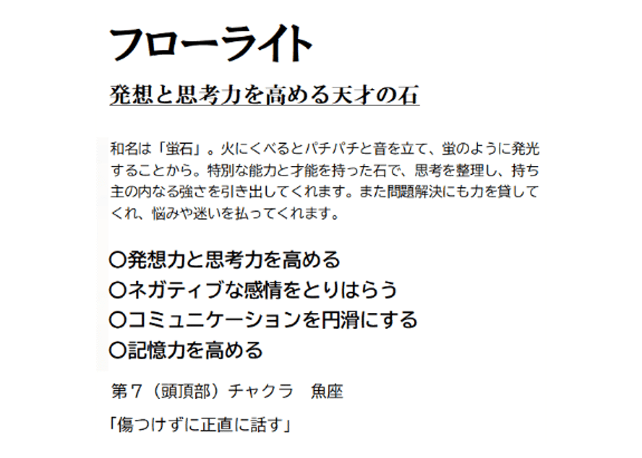 67ced12026a25ca9e4659629
