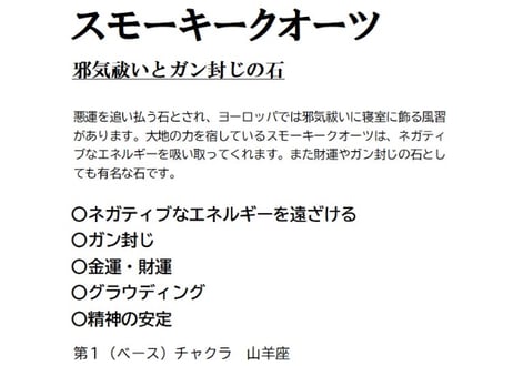クリスタルパレス