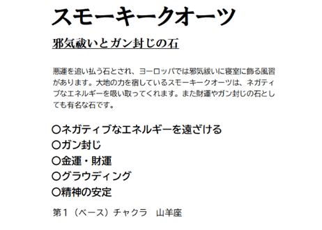 ルチル レッドタイガーアイ