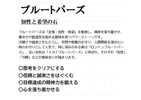 貔貅ルチル ペリドット ブルートパーズ