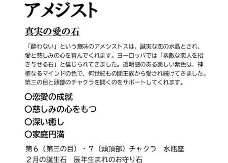 クリスタルパレス