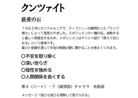 瑞光蓮