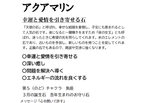 ベリルミックス 9mm玉