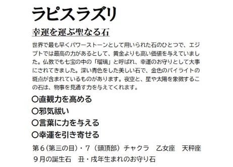 心の華