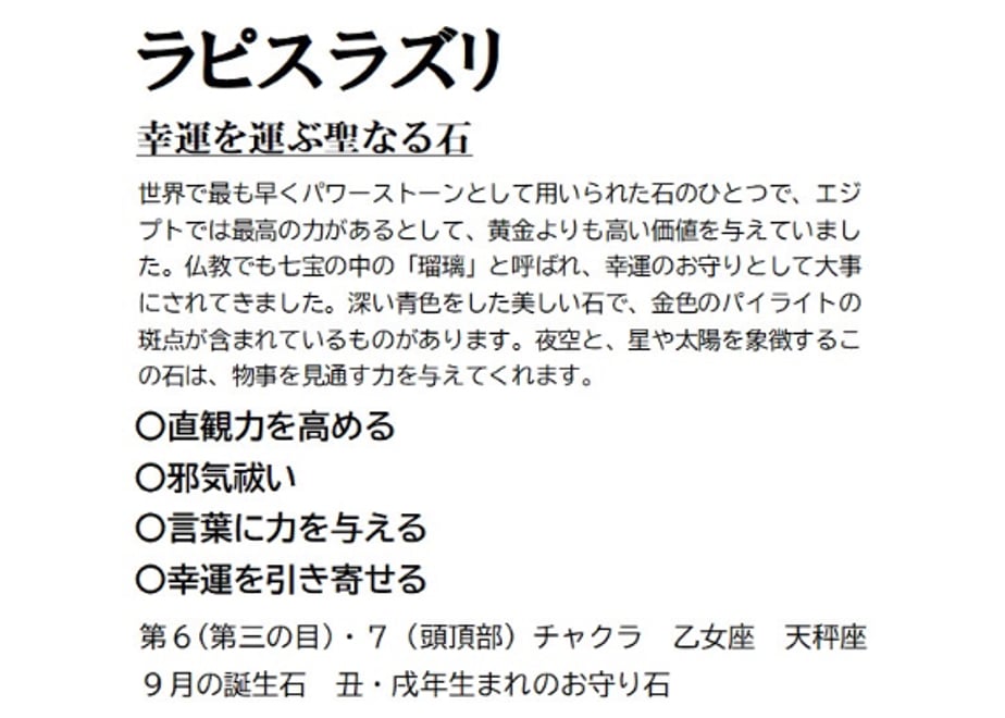 665c7a56d917111d09291333