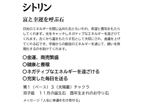 パールプリンセス