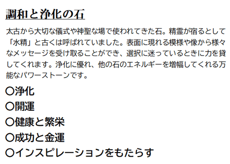 三本脚かえる 水晶 B