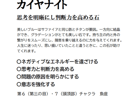布袋笑門ブレス