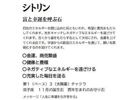 レッドドラゴンオーバーザレインボー