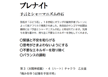 福招き猫バックチャーム