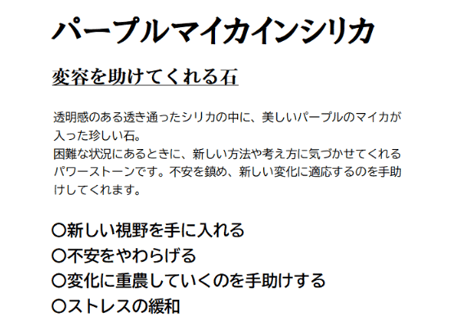 アイオライトサンストーン カイヤナイト