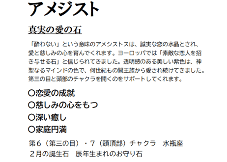 貔貅 アメジスト
