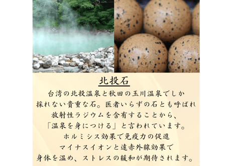 【北投石(黄灰)×テラヘルツ×磁石(ヘマタイト)】 ネックレス　樽型ヘマタイトver.