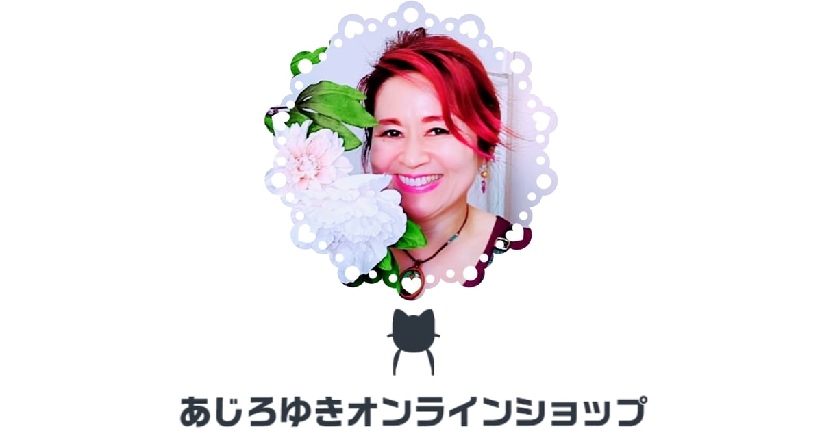 オーロラ様 No.2544 アイオライト チャーム ラメ入り♡ミサンガ | Pay ID