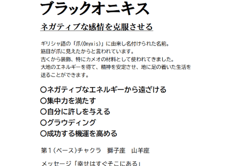 【特別価格】福招き猫バックチャーム