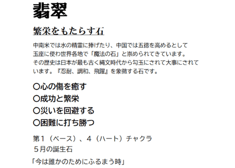ソングオブザシー