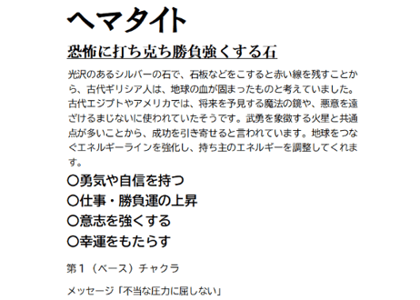 【テラヘルツ】 イヤーカフ