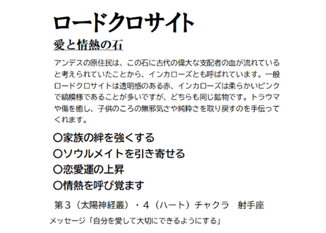 薔薇色の夜明け
