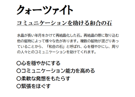 プレナイト　アメジスト　ラピスラズリ