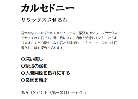 ピンクペバーミント