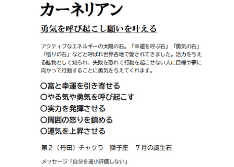 福招き猫バックチャーム