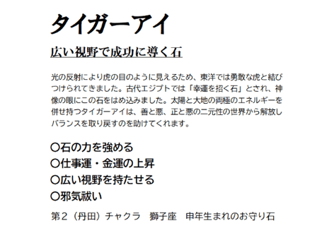 スカルブレス
