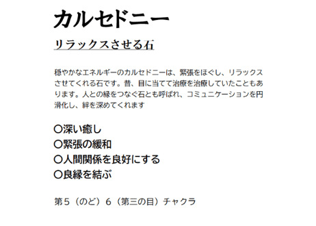 ハッピーキャラメル