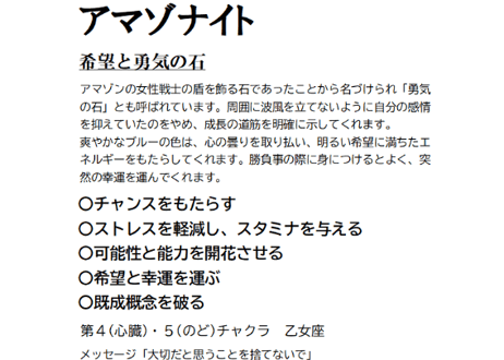 福招き猫バックチャーム
