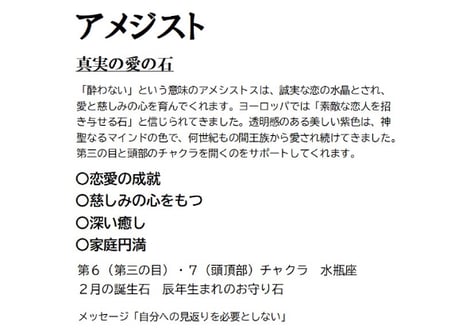 アメジストエレスチャル シトリンファントム