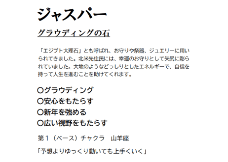 ハッピーキャラメル