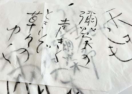 【節分】彌榮 注連縄飾り