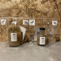 専用
