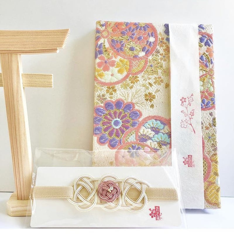 ご朱印めぐり旅 8冊セット