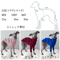 ストレッチリブ☆ロングスリーブシャツ(イタグレ用)