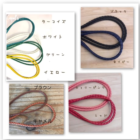 ☆カラフル天然石☆2連細メッシュの本革ドッグネックレス