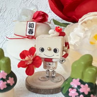 干支ちょこん「み」立ってる子