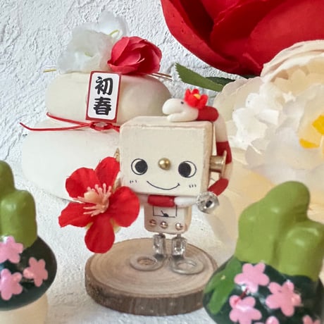 干支ちょこん「み」立ってる子