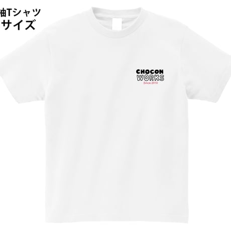 半袖Tシャツ　ホワイト