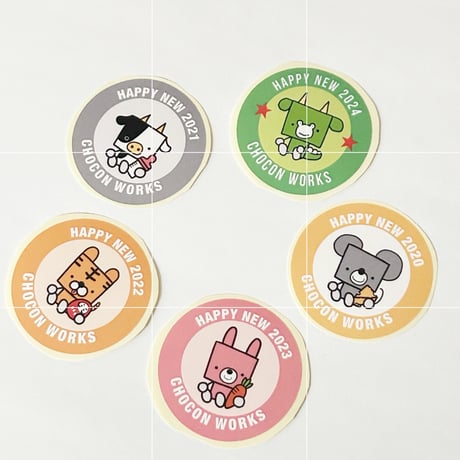 干支ちょこん「み」座ってる子