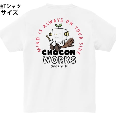半袖Tシャツ　ホワイト