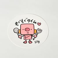 冷蔵庫のドアに貼と可愛いシール