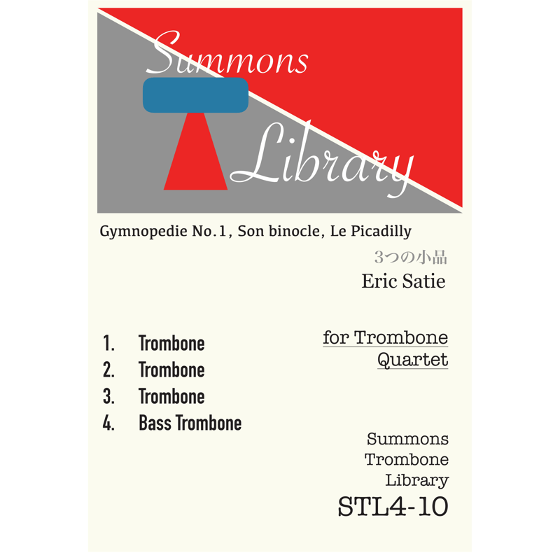 3つの小品 ~ エリック・サティの作品より ~ | Fika Library