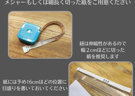 プレートブレスレット