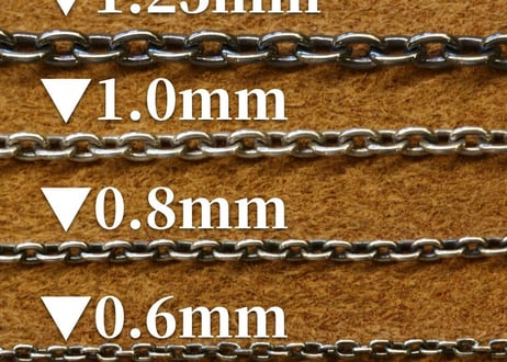 あずきチェーン/ 0.8mm