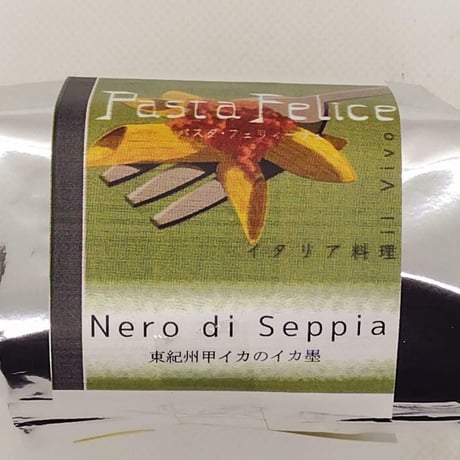Pasta Felice  Premium Nero di Seppia