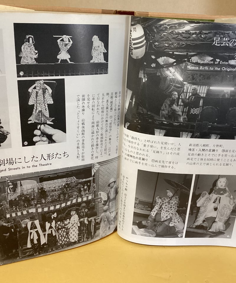 牧師館の怪人 長田ノオト　1988年9月25日初版発行　東京三世社 牧師館の怪人 長田ノオト 1988年9月25日初版発行 東京三世社 - 漫画