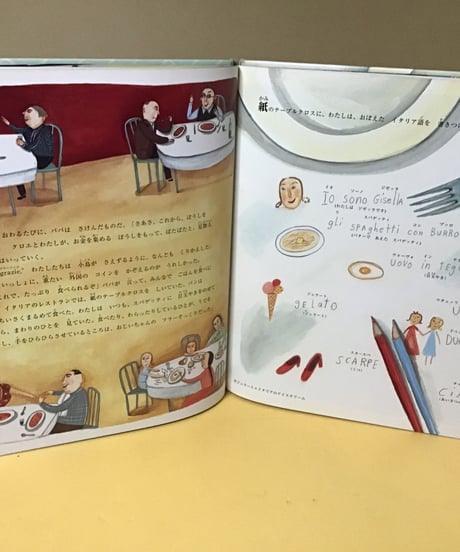 私が学校に行かなかったあの年
