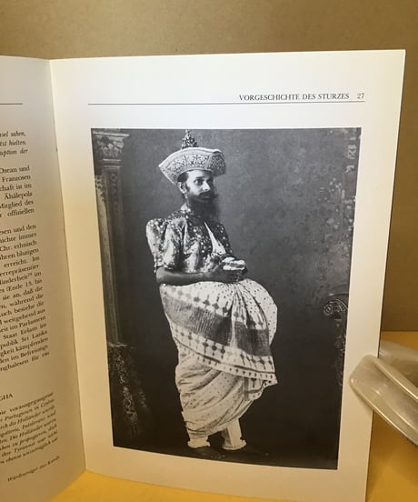 RUKADA (puppenspiel  in  Sri  Lanka)  スリランカの人形劇
